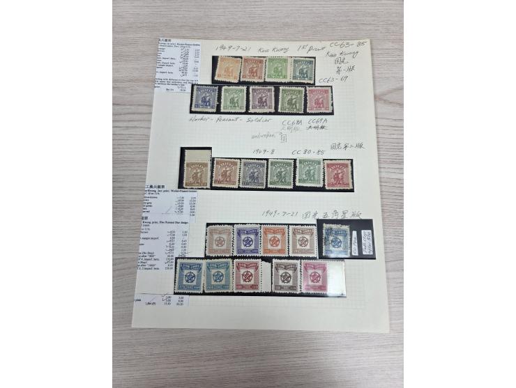 including Kuo Kwong Print Five Pointed Star, Worker-Peasant-Soldier, Hankow surch. on SYS issued and Chengchow Print Mao surc